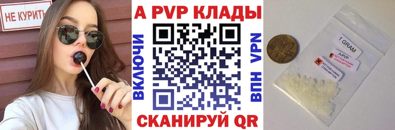 Alpha PVP СК КРИС Чкаловск