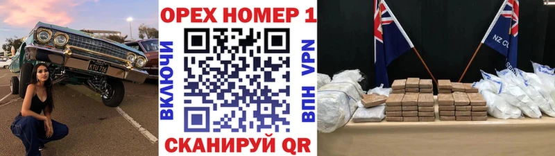 hydra рабочий сайт  Чкаловск  Кокаин VHQ 