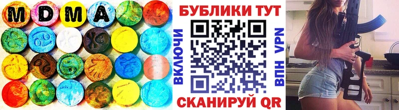 mega рабочий сайт  Чкаловск  ЭКСТАЗИ ешки 