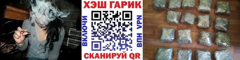 Гашиш VHQ  Чкаловск 