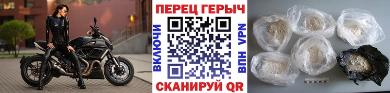 ГЕРОИН белый  как найти   Чкаловск 