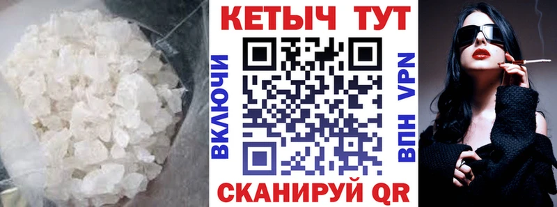 КЕТАМИН ketamine  как найти   даркнет клад  Чкаловск 