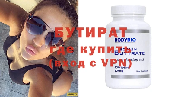 Альфа ПВП Абдулино