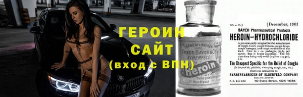 Альфа ПВП Абдулино