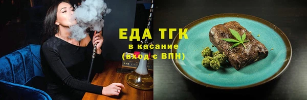 бутик Абинск