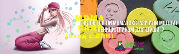Альфа ПВП Абдулино