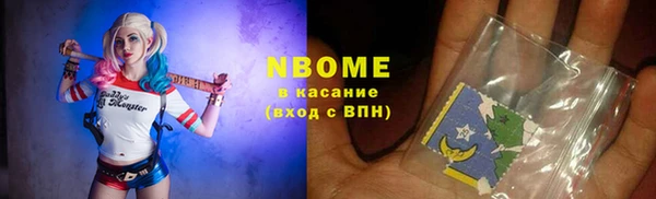 марки nbome Алексеевка