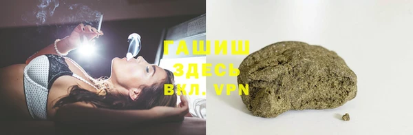 бутик Абинск