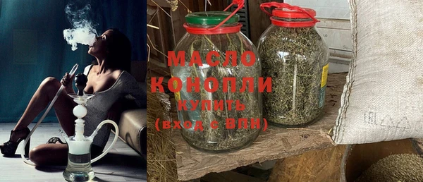 бутик Абинск