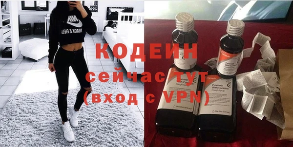 бутик Абинск