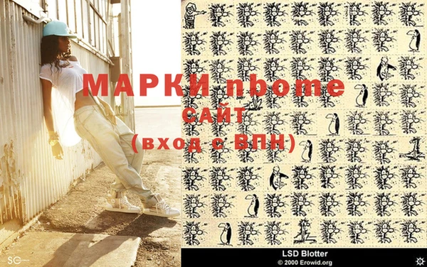 бутик Абинск