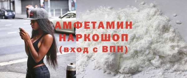герыч Рославль