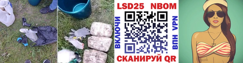 ЛСД экстази кислота Чкаловск