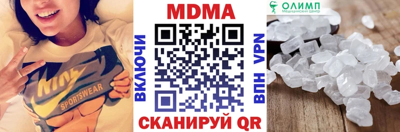 blacksprut рабочий сайт Чкаловск МДМА молли
