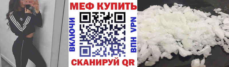 где купить наркоту  Чкаловск  МЯУ-МЯУ мяу мяу 