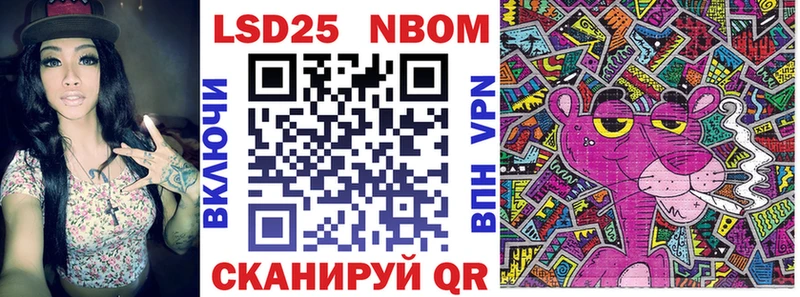 цены   kraken рабочий сайт  Марки 25I-NBOMe 1,5мг  Чкаловск 